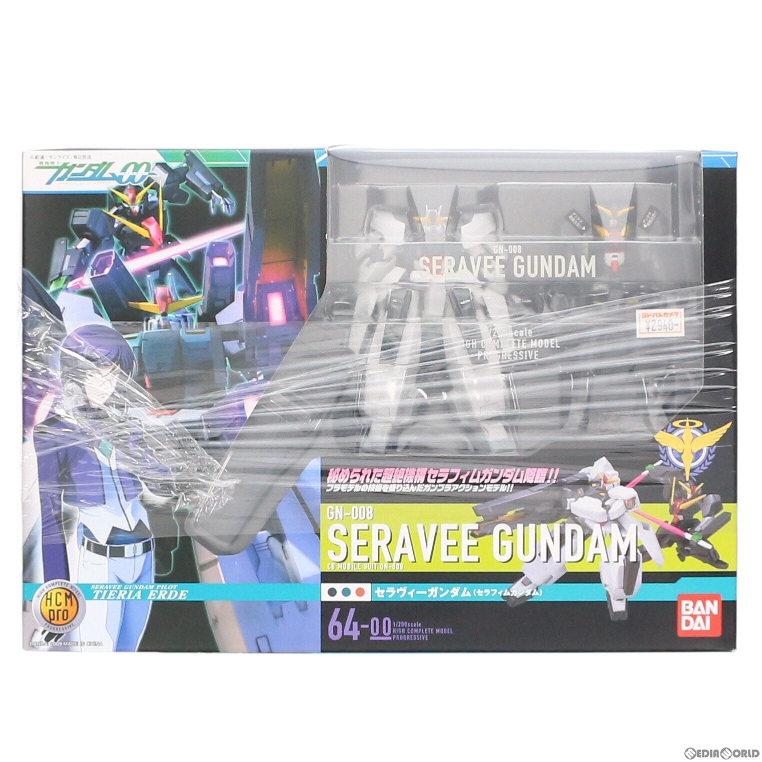 【中古即納】[FIG] HCM-Pro 64 セラヴィーガンダム(セラフィムガンダム) 機動戦士ガンダム00(ダブルオー) 1/200 完成品 可動フィギュア バンダイ(20090130)