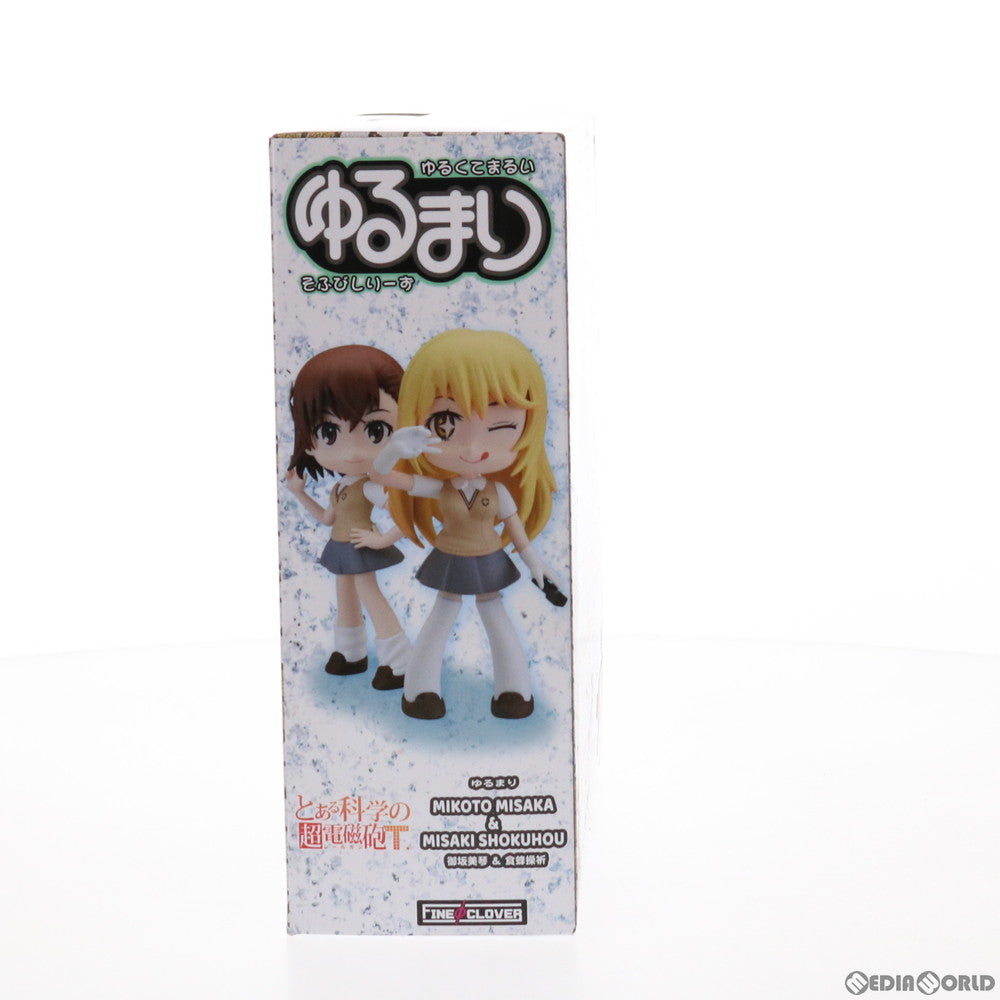 【中古即納】[FIG] ゆるまり 御坂美琴&食蜂操祈(みさかみこと&しょくほうみさき) とある科学の超電磁砲T 完成品 フィギュア FineΦClover(ファインクローバー)(20210821)
