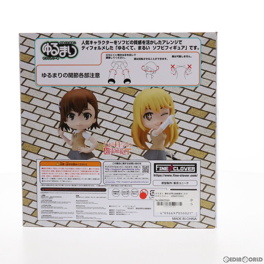 【中古即納】[FIG] ゆるまり 御坂美琴&食蜂操祈(みさかみこと&しょくほうみさき) とある科学の超電磁砲T 完成品 フィギュア FineΦClover(ファインクローバー)(20210821)