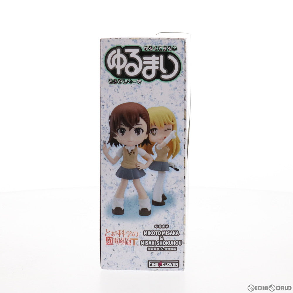 【中古即納】[FIG] ゆるまり 御坂美琴&食蜂操祈(みさかみこと&しょくほうみさき) とある科学の超電磁砲T 完成品 フィギュア FineΦClover(ファインクローバー)(20210821)