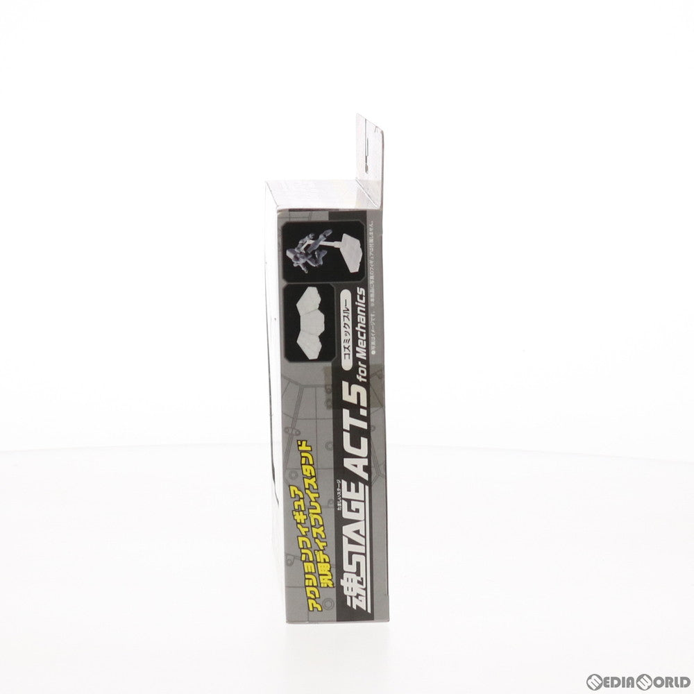 【中古即納】[FIG] 魂STAGE(魂ステージ) ACT.5 アクションサポートタイプ forMechanics(メカニクス) コズミックブルー フィギュア用アクセサリ バンダイ(20121110)