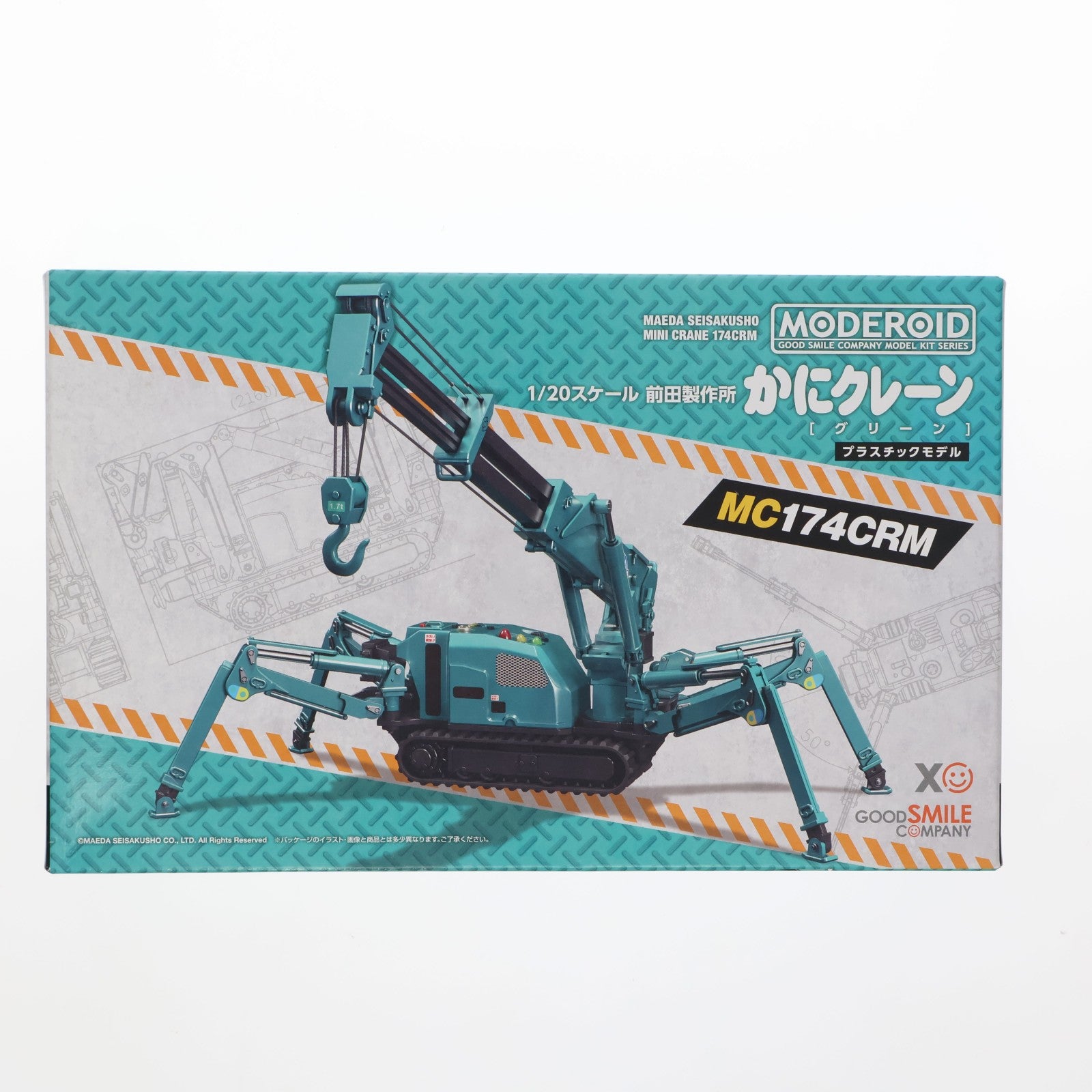 【中古即納】[PTM] MODEROID(モデロイド) 1/20 前田製作所 かにクレーン(グリーン) プラモデル グッドスマイルカンパニー(20210901)