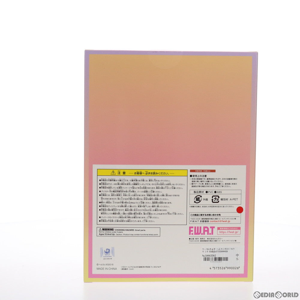 【中古即納】[FIG] りぃな&さぁや へんりいだオリジナルイラスト 1/6 完成品 フィギュア F.W.A.T(フワット)(20210917)