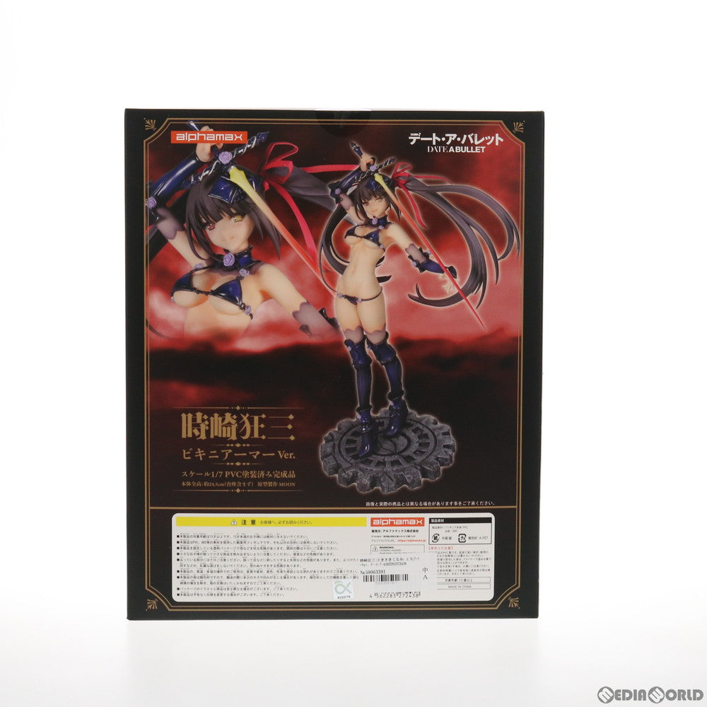 【新品即納】[FIG] 時崎狂三(ときさきくるみ) ビキニアーマーVer. デート・ア・ライブ フラグメント デート・ア・バレット 1/7 完成品 フィギュア(AX-0243) アルファマックス(20211215)