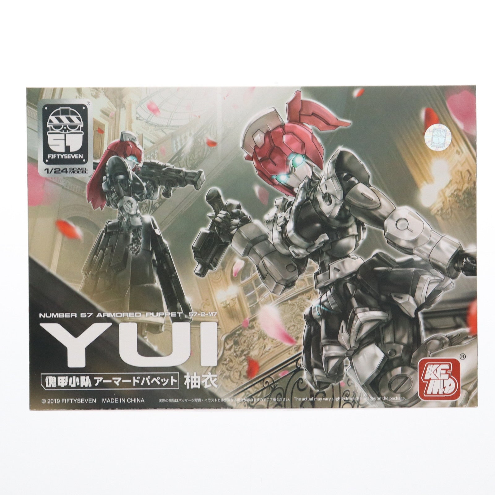 【中古即納】[PTM] 1/24 NUMBER 57 アーマードパペット 柚衣(YUI) プラモデル CREATIVE FIELD(クリエイティブフィールド)(20210731)