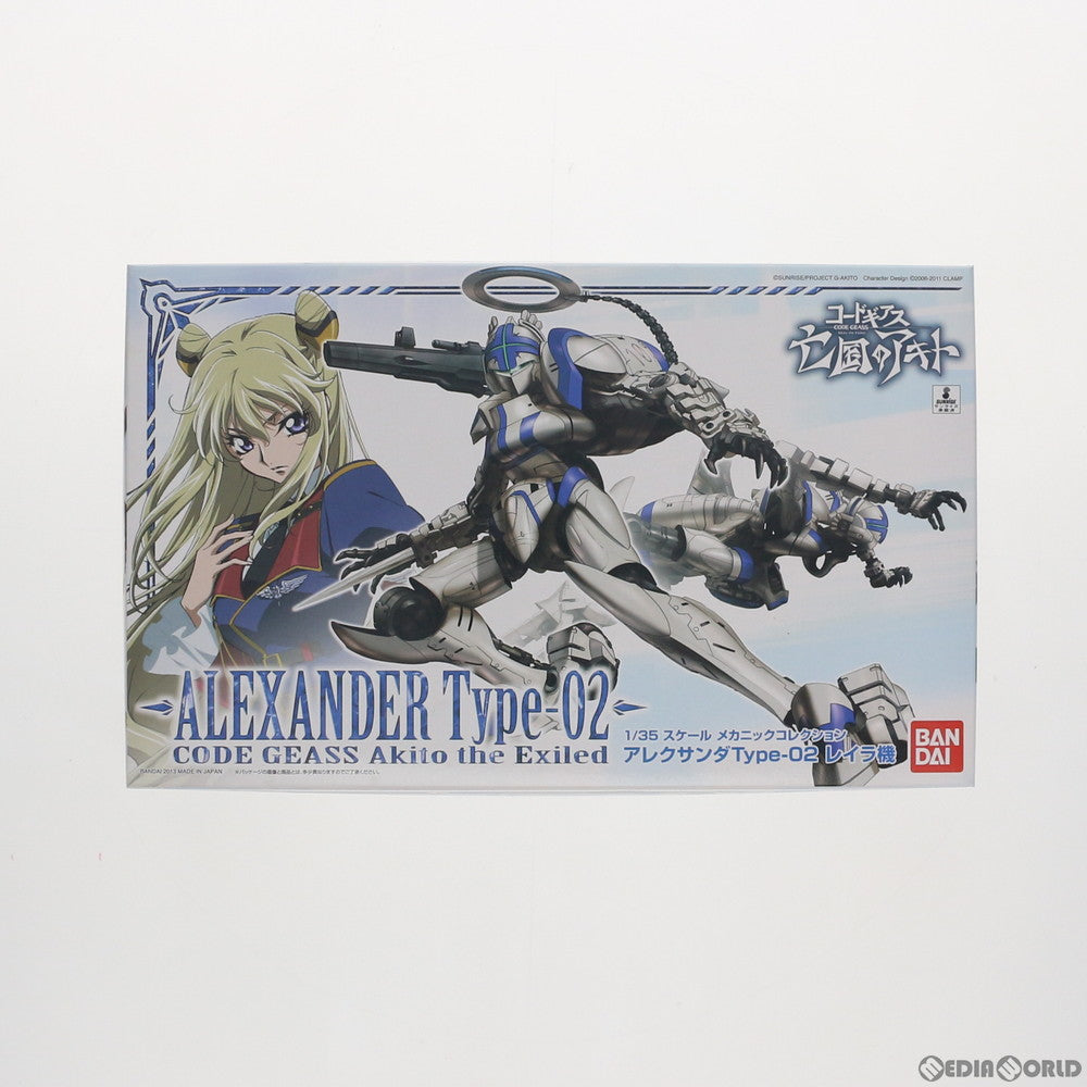 【中古即納】[PTM] 1/35 アレクサンダType-02 レイラ機 コードギアス 亡国のアキト プラモデル バンダイ(20130223)