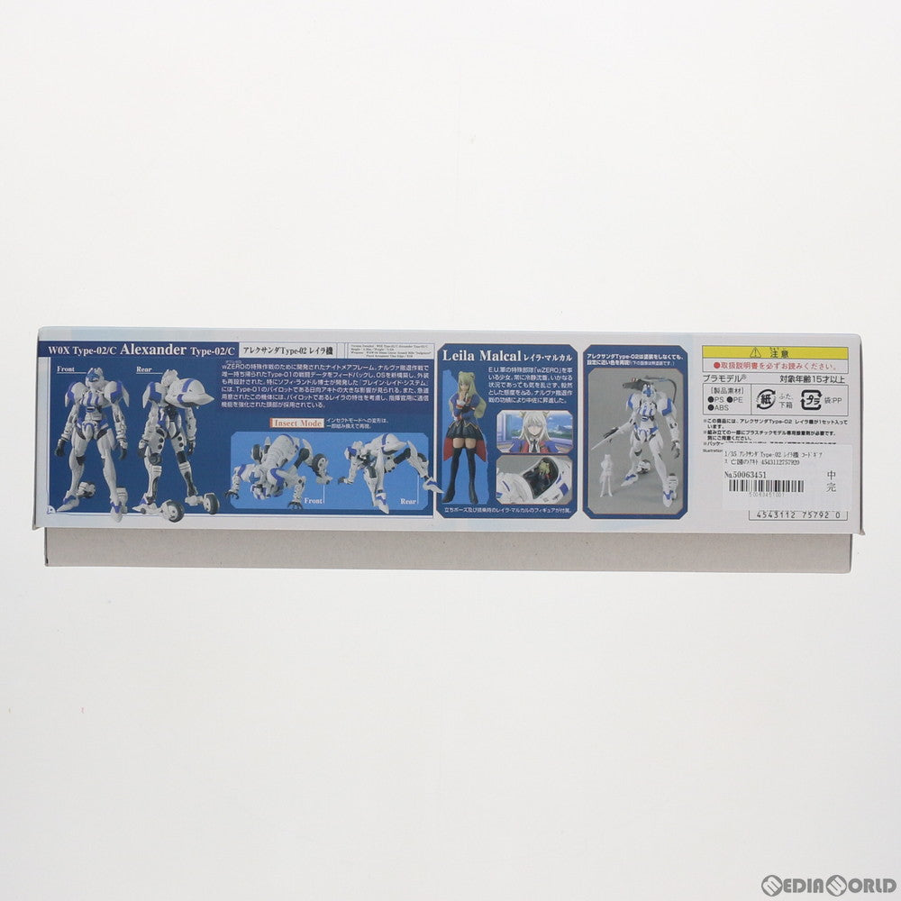【中古即納】[PTM] 1/35 アレクサンダType-02 レイラ機 コードギアス 亡国のアキト プラモデル バンダイ(20130223)