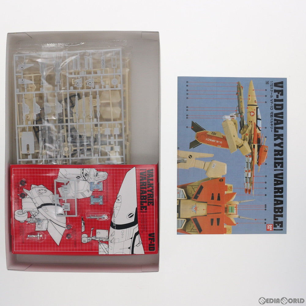 【中古即納】[PTM] 1/72 VF-1D 可変バルキリー 超時空要塞マクロス プラモデル(0156862) バンダイ(19991231)