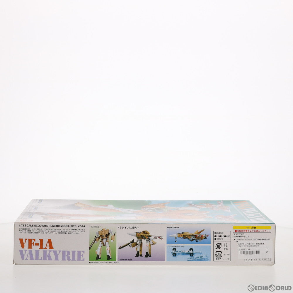 【中古即納】[PTM] 1/72 VF-1A 可変バルキリー 超時空要塞マクロス プラモデル(0153434) バンダイ(19991231)