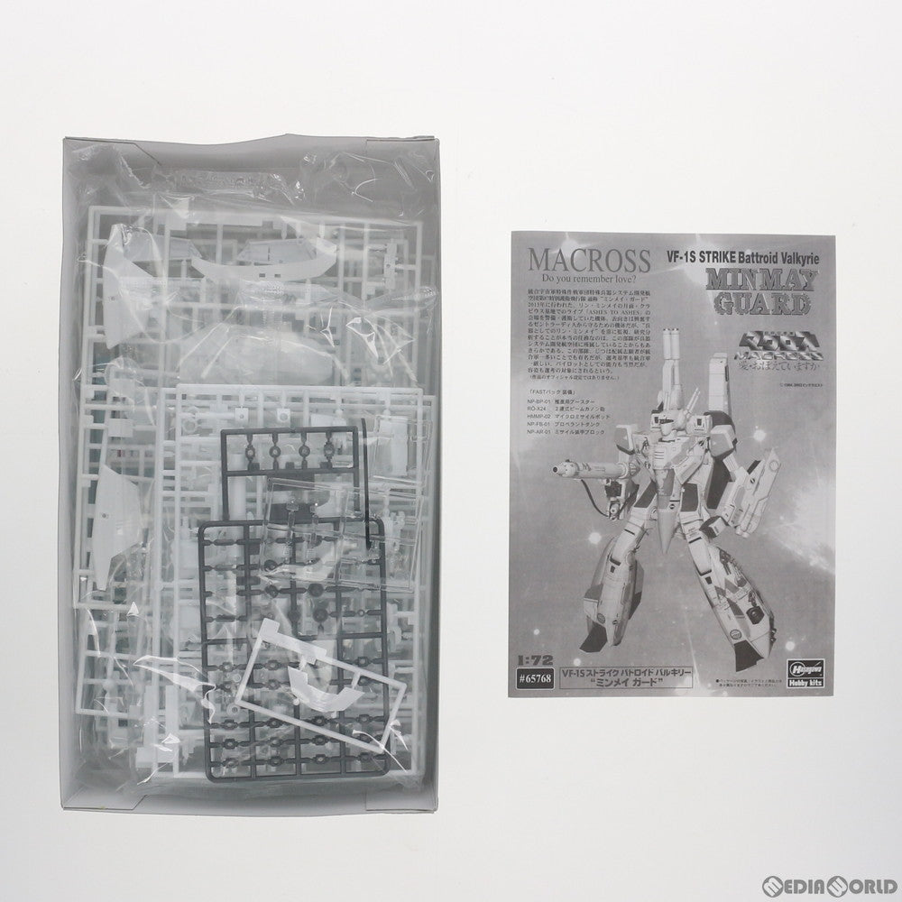 【中古即納】[PTM] 1/72 VF-1S ストライクバトロイドバルキリー『ミンメイ ガード』 限定生産版 超時空要塞マクロス プラモデル ハセガワ(20181215)