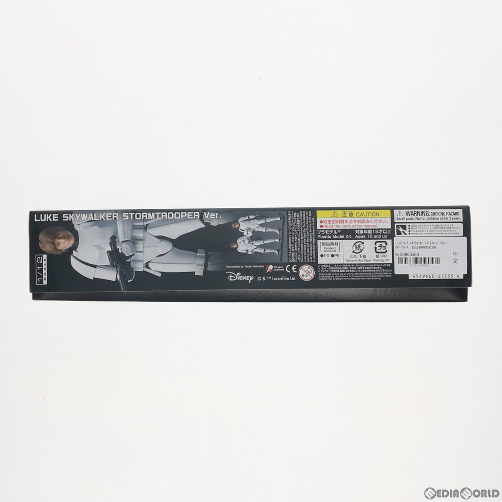 【中古即納】[PTM] 1/12 ルーク・スカイウォーカー ストームトルーパーVer. スター・ウォーズ エピソード4/新たなる希望 プラモデル バンダイ(20180526)