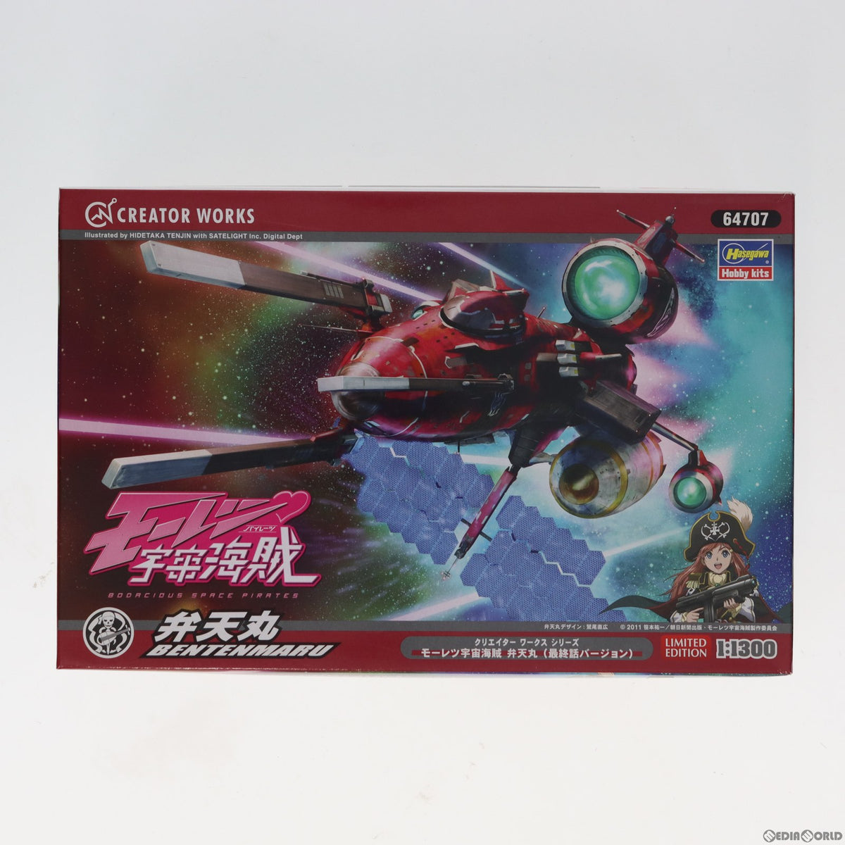 【中古即納】[PTM] クリエイターワークスシリーズ 限定生産版 1/1300 弁天丸(最終話バージョン) モーレツ宇宙海賊 プラモデル(64707) ハセガワ(20130716)