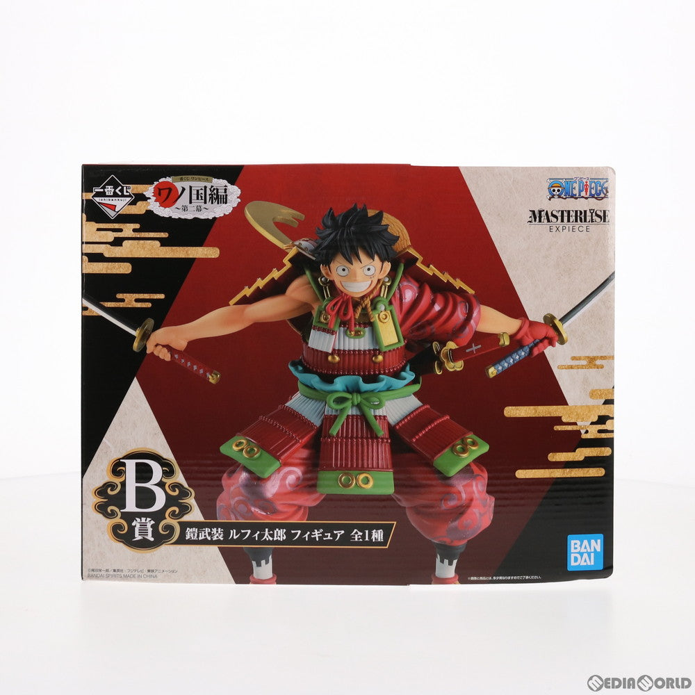 【中古即納】[FIG] B賞 EXPIECE ルフィ太郎 鎧武装 一番くじ ワンピース ワノ国編～第二幕～ MASTERLISE ONE PIECE フィギュア プライズ(718) バンダイスピリッツ(20210115)