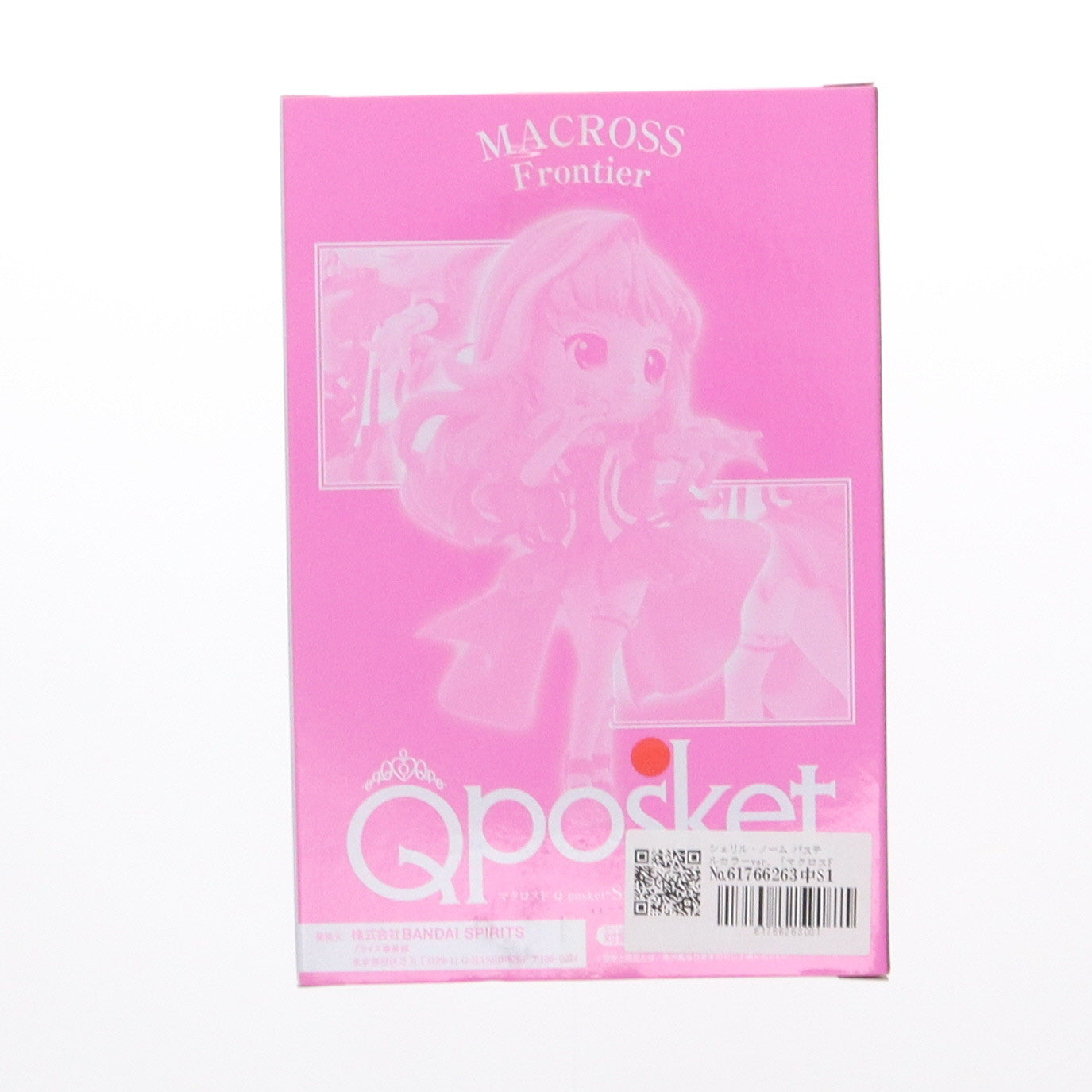【中古即納】[FIG] シェリル・ノーム パステルカラーver. 「マクロスF」 Q posket-Sheryl Nome- とるモ限定 フィギュア プライズ バンプレスト(20200611)