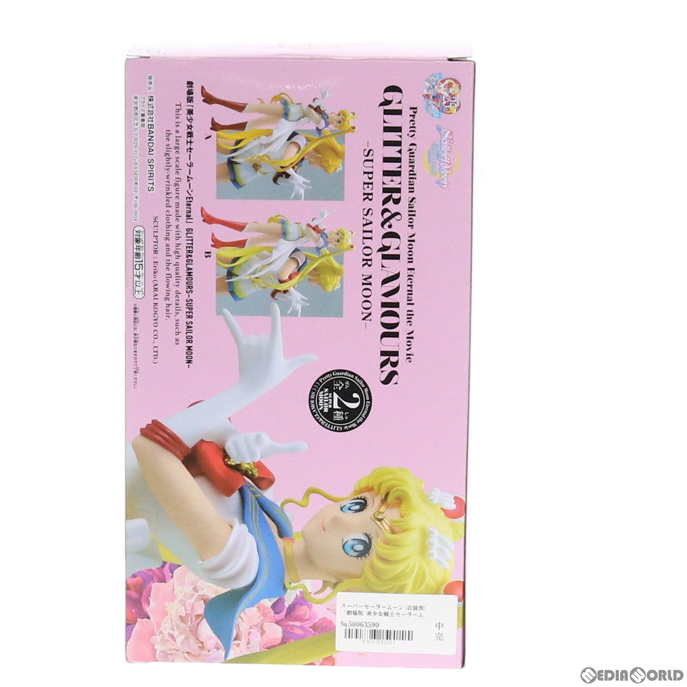 【中古即納】[FIG] スーパーセーラームーン(衣装淡) 劇場版 美少女戦士セーラームーンEternal GLITTER&GLAMOURS-SUPER SAILOR MOON- フィギュア プライズ(82466) バンプレスト(20200920)