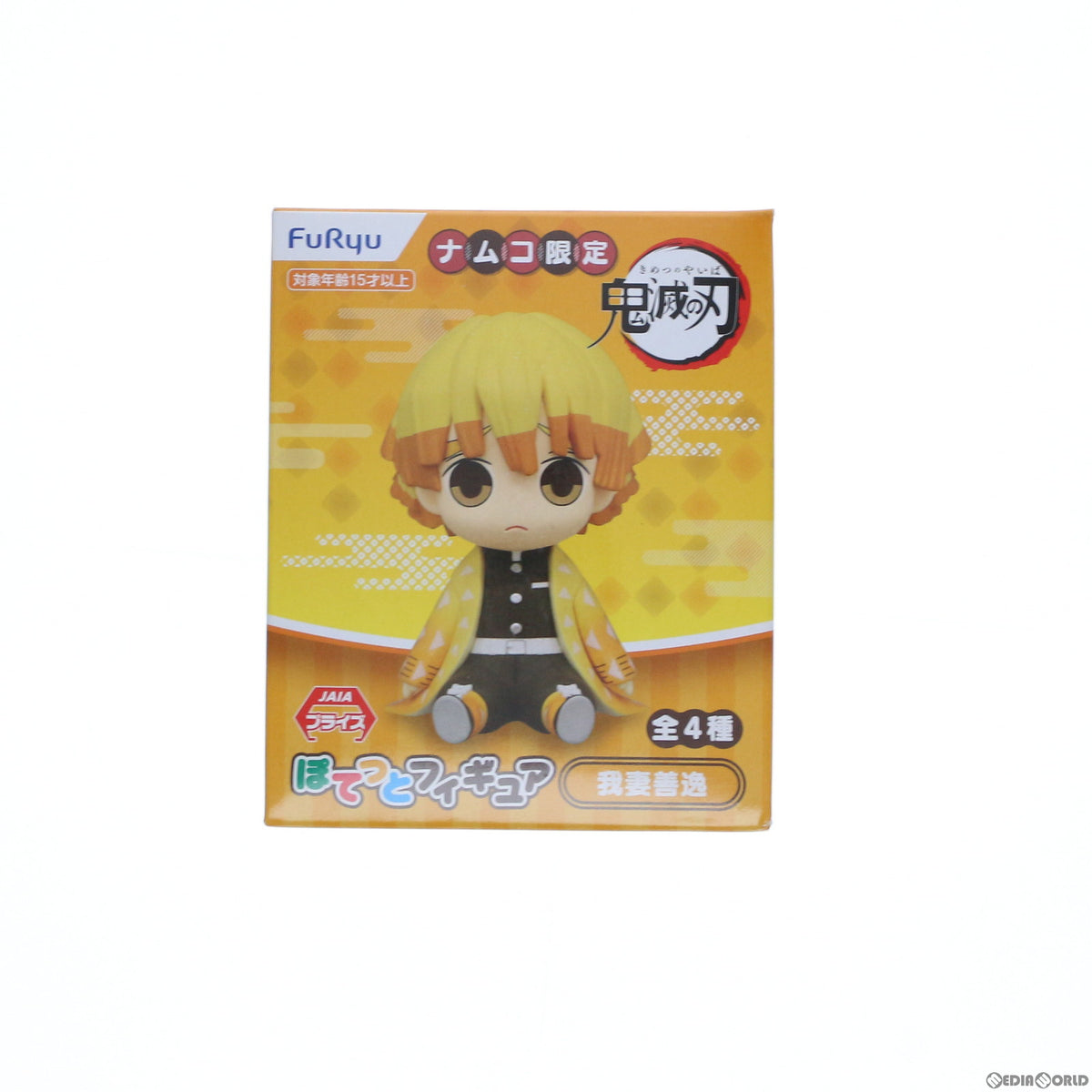 【中古即納】[FIG] ナムコ限定 我妻善逸(あがつまぜんいつ) ぽてっとフィギュア 鬼滅の刃 プライズ(AMU-PRZ11684) フリュー(20201020)