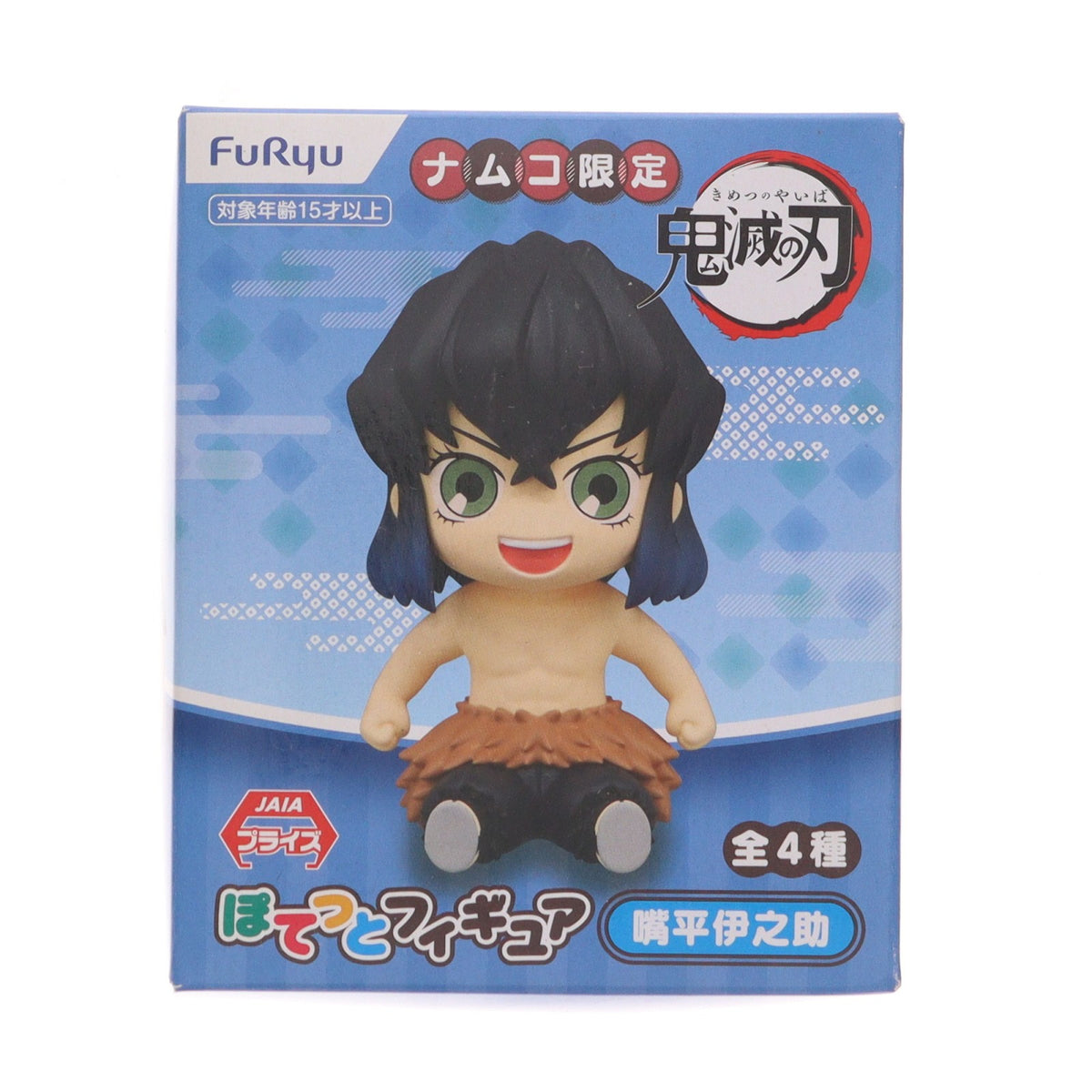 【中古即納】[FIG] 嘴平伊之助(はしびらいのすけ) ぽてっとフィギュア 鬼滅の刃 プライズ(AMU-PRZ11684) フリュー(20201020)