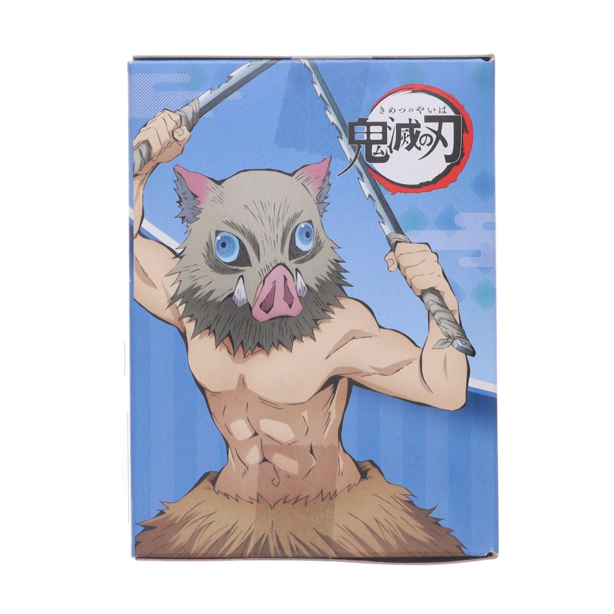 【中古即納】[FIG] 嘴平伊之助(はしびらいのすけ) ぽてっとフィギュア 鬼滅の刃 プライズ(AMU-PRZ11684) フリュー(20201020)