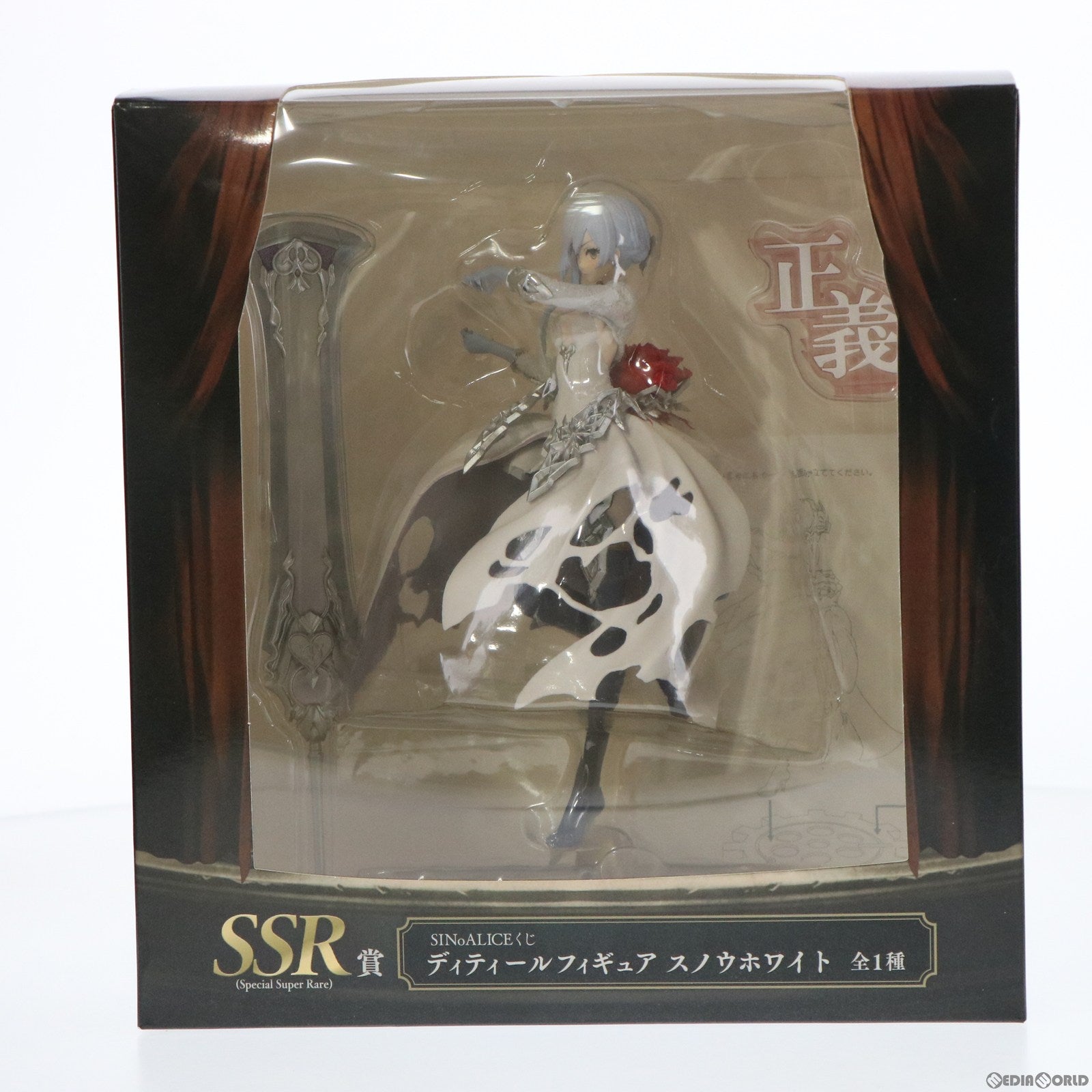 【中古即納】[FIG] SSR賞 スノウホワイト ディティールフィギュア タイトーくじ本舗 SINoALICE -シノアリス- くじ プライズ タイトー(20201128)