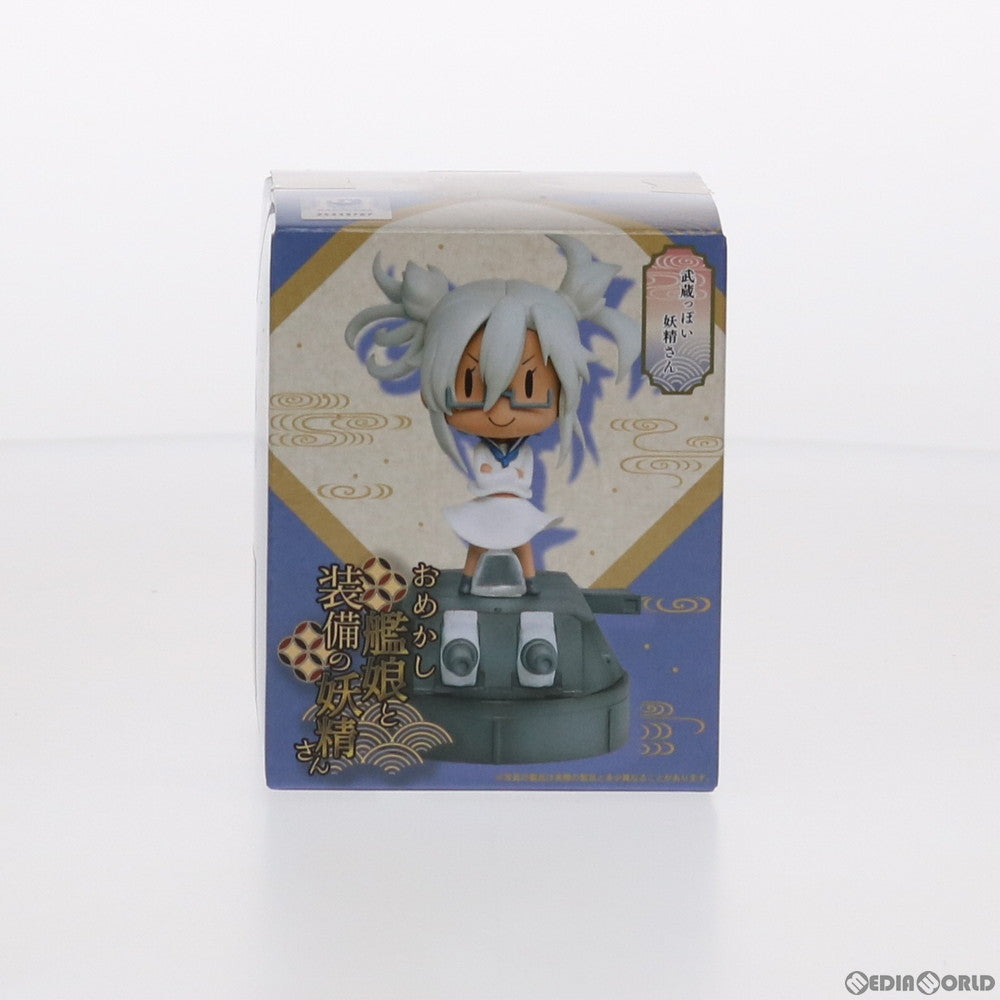 【中古即納】[FIG] 武蔵っぽい妖精さん ARくじアタルス。 艦隊これくしょん -艦これ- おめかし艦娘と装備の妖精さん フィギュア プライズ スクウェア・エニックス(20210131)