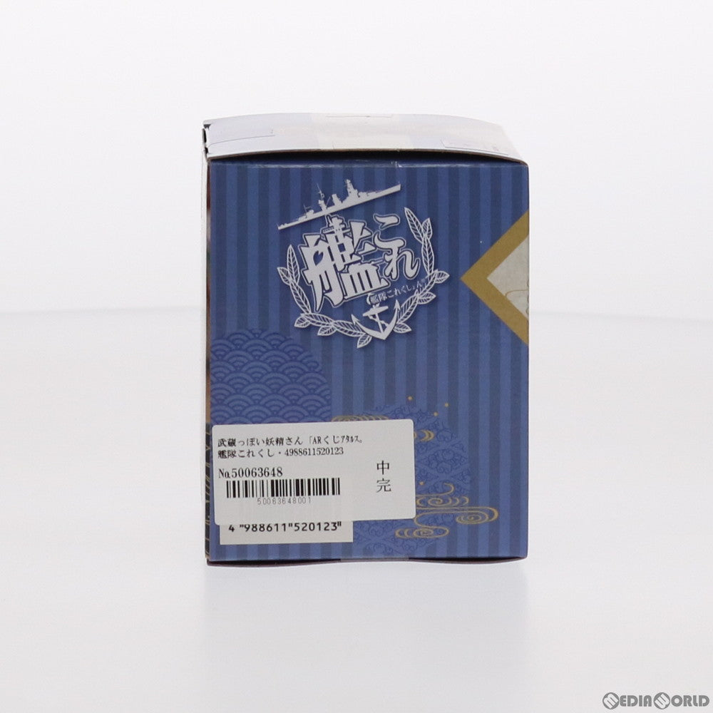 【中古即納】[FIG] 武蔵っぽい妖精さん ARくじアタルス。 艦隊これくしょん -艦これ- おめかし艦娘と装備の妖精さん フィギュア プライズ スクウェア・エニックス(20210131)