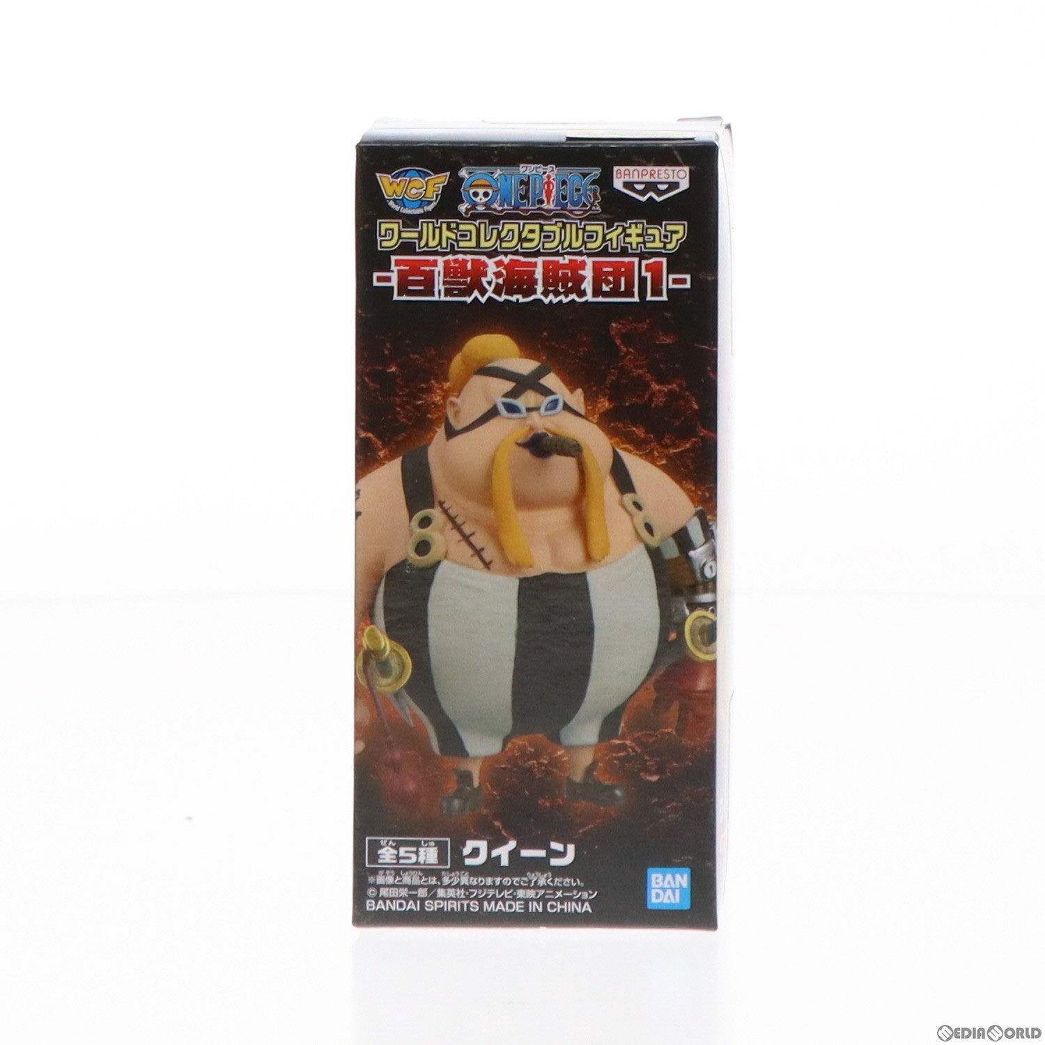 【中古即納】[FIG] クイーン ワンピース ワールドコレクタブルフィギュア-百獣海賊団1- ONE PIECE プライズ(82763) バンプレスト(20210210)
