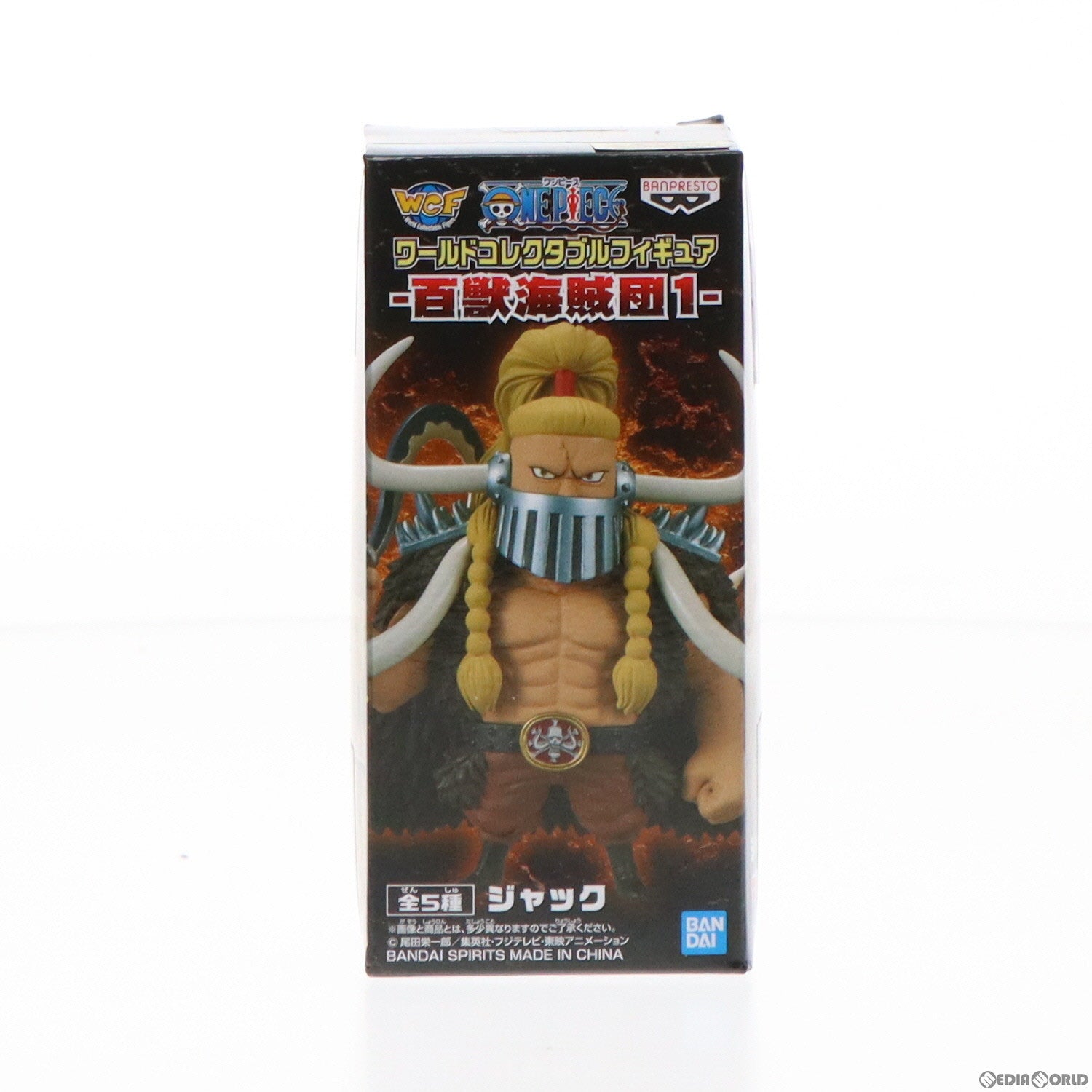 【中古即納】[FIG] ジャック ワンピース ワールドコレクタブルフィギュア-百獣海賊団1- ONE PIECE プライズ(82763) バンプレスト(20210210)