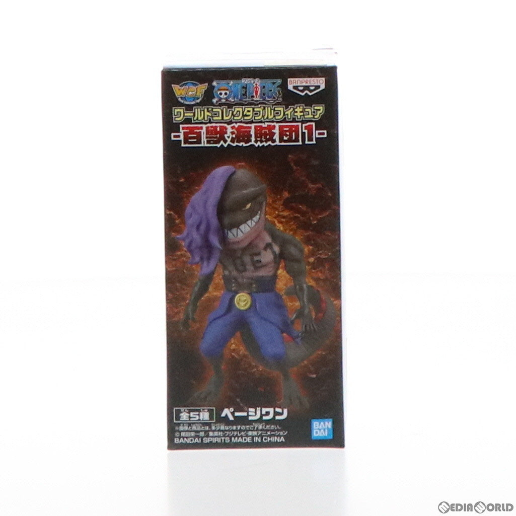 【中古即納】[FIG] ページワン ワンピース ワールドコレクタブルフィギュア-百獣海賊団1- ONE PIECE プライズ(82763) バンプレスト(20210210)