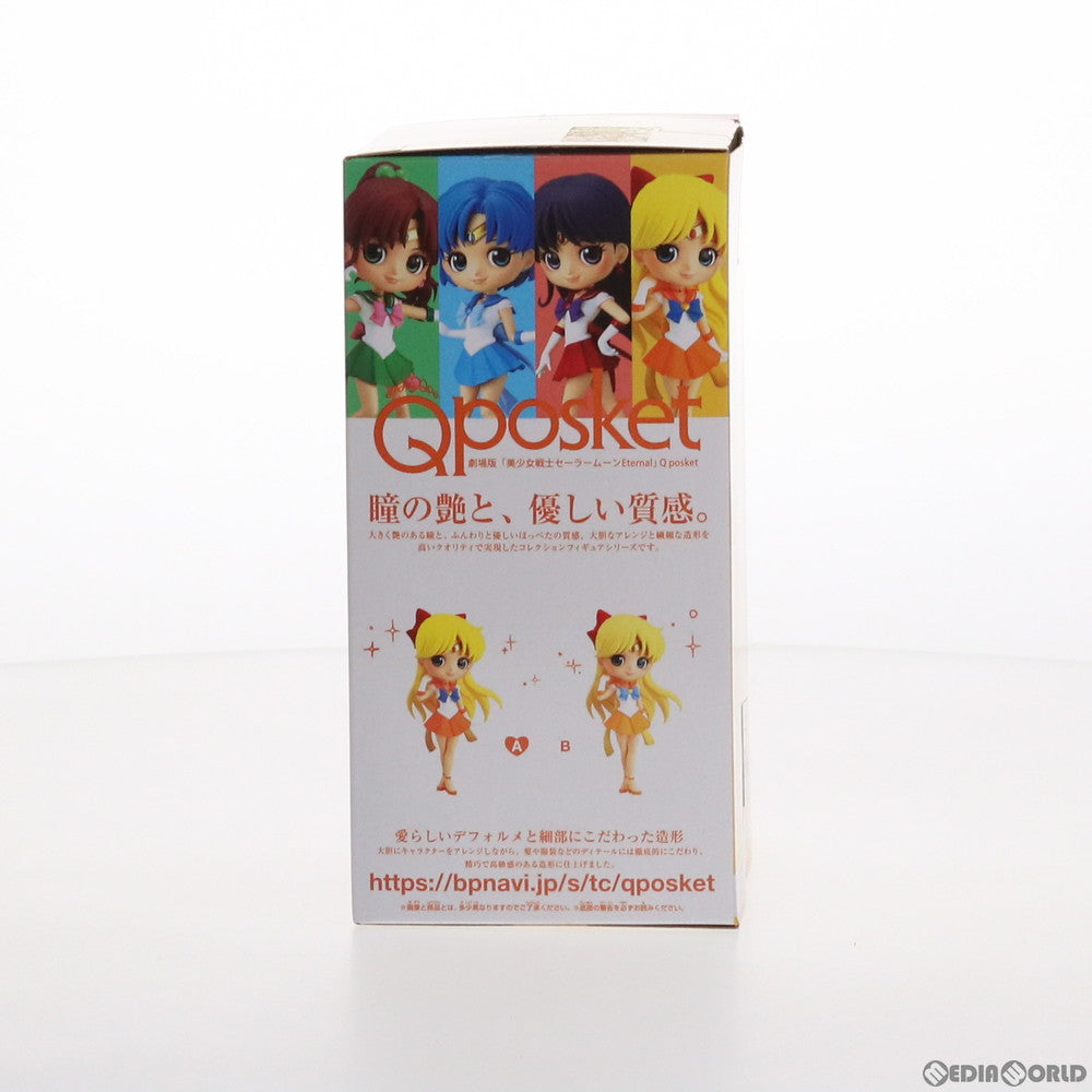 【中古即納】[FIG] スーパーセーラーヴィーナス A(衣装濃) 劇場版 美少女戦士セーラームーンEternal Q posket-SUPER SAILOR VENUS- フィギュア プライズ(82787) バンプレスト(20210220)
