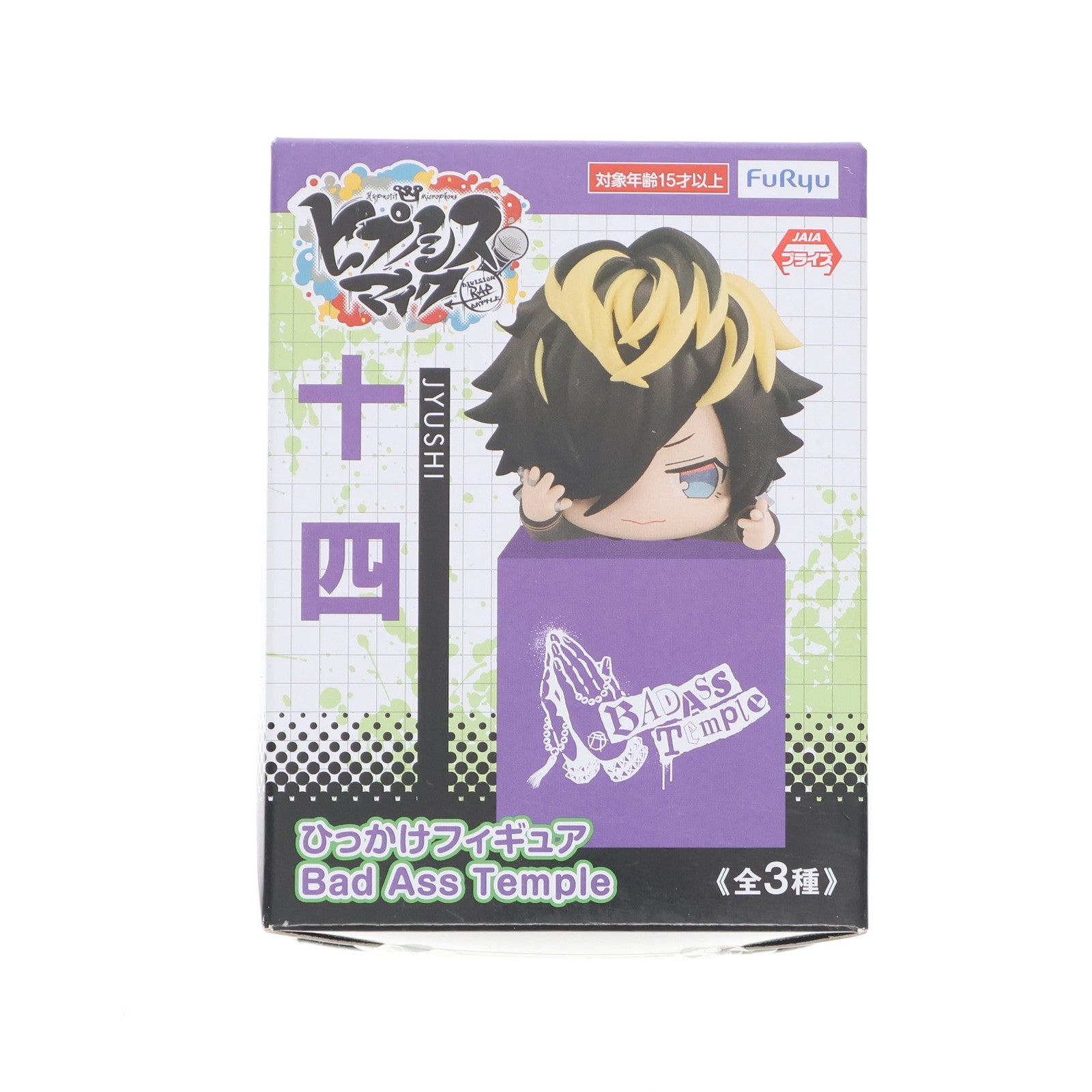 【中古即納】[FIG] 四十物十四 「ヒプノシスマイク -Division Rap Battle-」 ひっかけ -Bad Ass Temple- フィギュア プライズ フリュー(20210228)