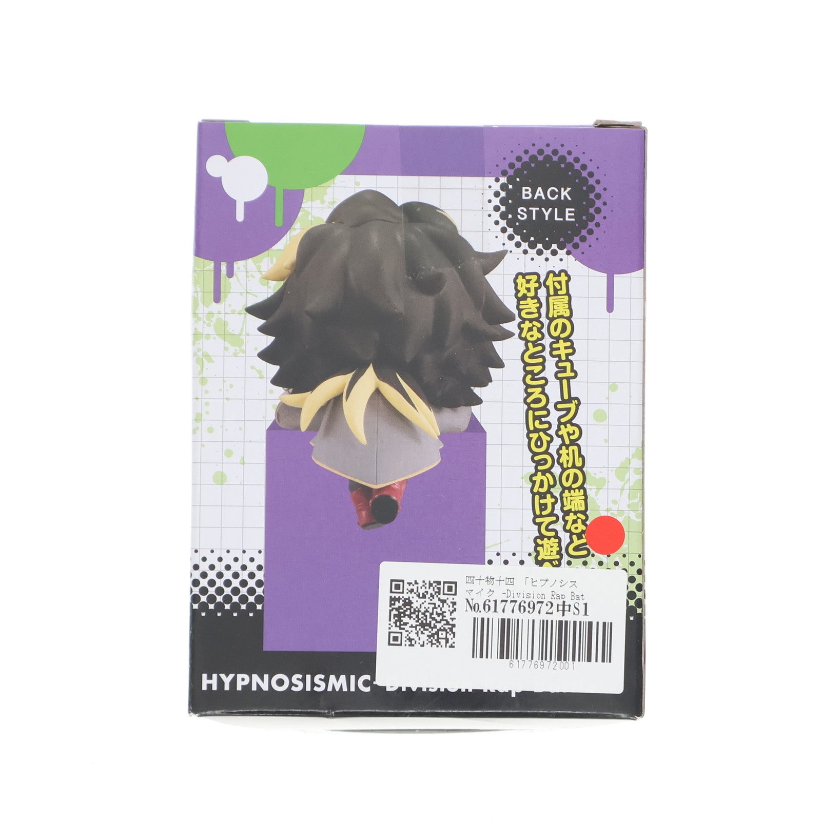 【中古即納】[FIG] 四十物十四 「ヒプノシスマイク -Division Rap Battle-」 ひっかけ -Bad Ass Temple- フィギュア プライズ フリュー(20210228)