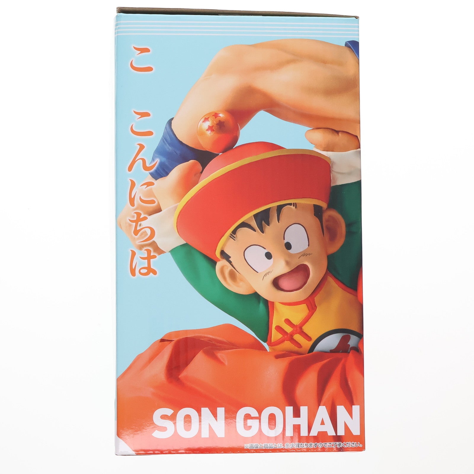 【中古即納】[FIG] A賞 孫悟空&孫悟飯 一番くじ ドラゴンボール EX 地球を守る戦士たち MASTERLISE ドラゴンボール超(スーパー) フィギュア プライズ(724) バンダイスピリッツ(20210306)