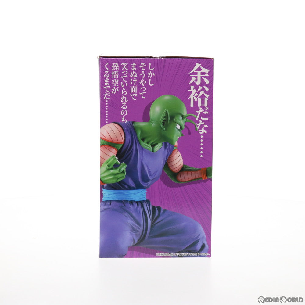 【中古即納】[FIG] B賞 ピッコロ 一番くじ ドラゴンボール EX 地球を守る戦士たち MASTERLISE ドラゴンボールZ フィギュア プライズ(724) バンダイスピリッツ(20210306)