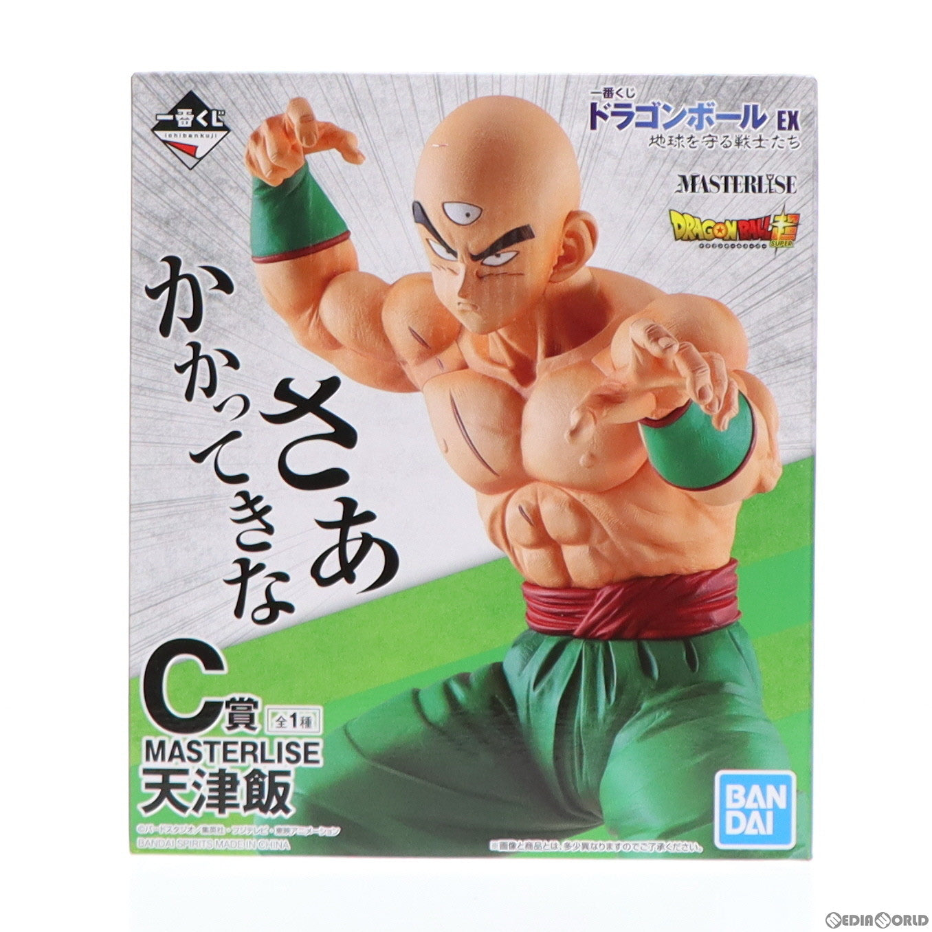【中古即納】[FIG] C賞 天津飯 一番くじ ドラゴンボール EX 地球を守る戦士たち MASTERLISE フィギュア プライズ(724) バンダイスピリッツ(20210306)