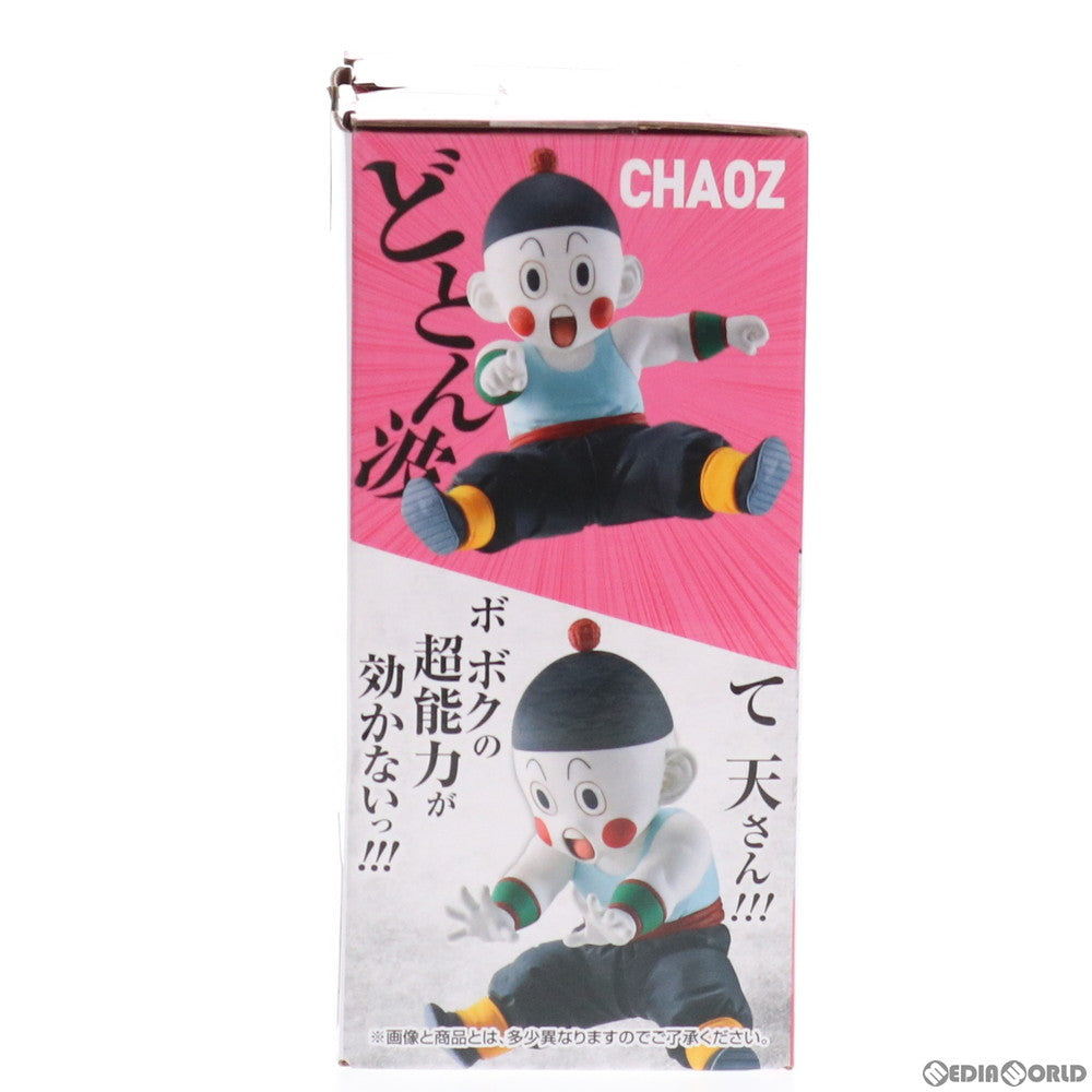 【中古即納】[FIG] E賞 EMOVING 餃子(チャオズ) 一番くじ ドラゴンボール EX 地球を守る戦士たち MASTERLISE フィギュア プライズ(724) バンダイスピリッツ(20210306)