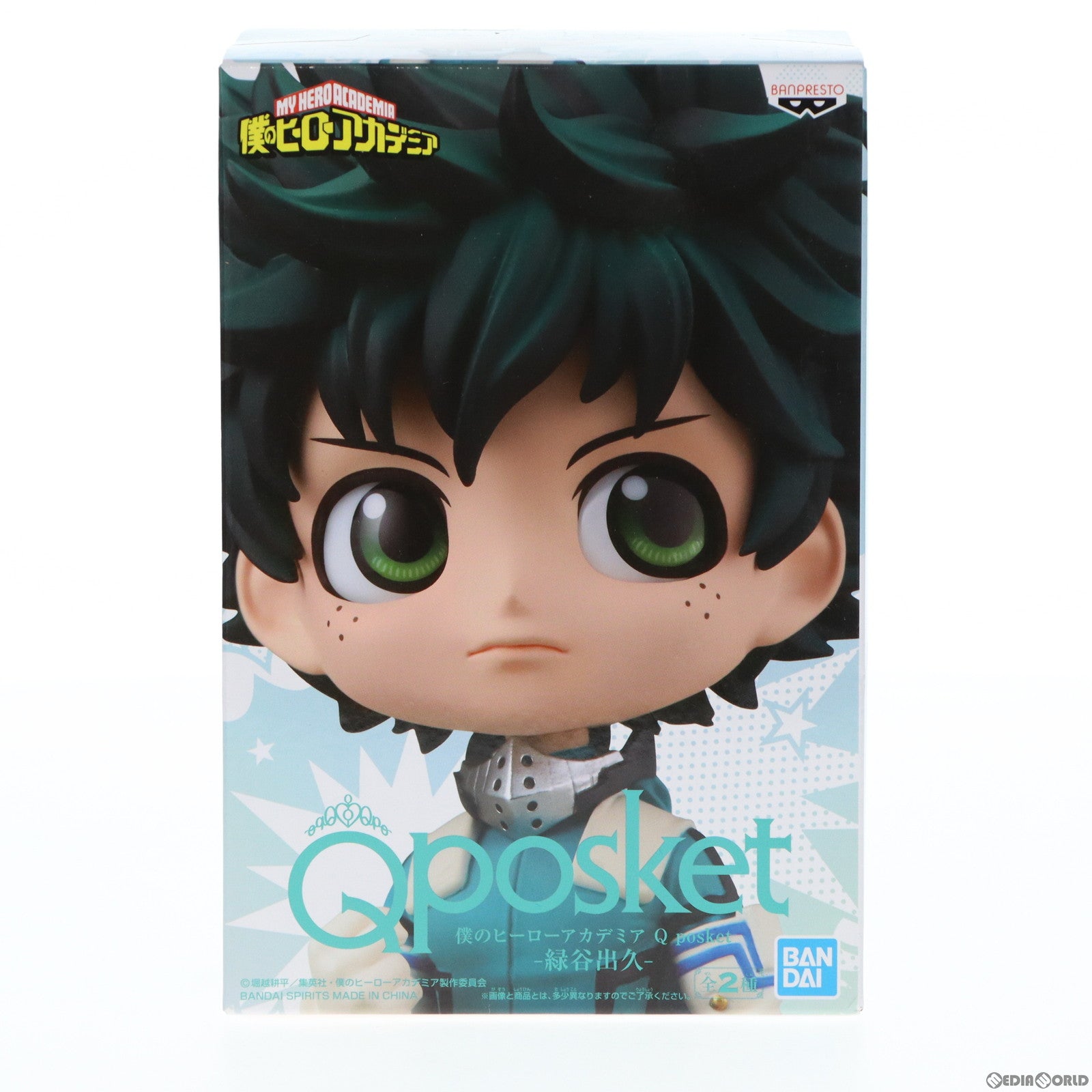 【中古即納】[FIG] 緑谷出久(みどりやいずく)(衣装淡) 僕のヒーローアカデミア Q posket-緑谷出久- フィギュア プライズ(82578) バンプレスト(20210320)