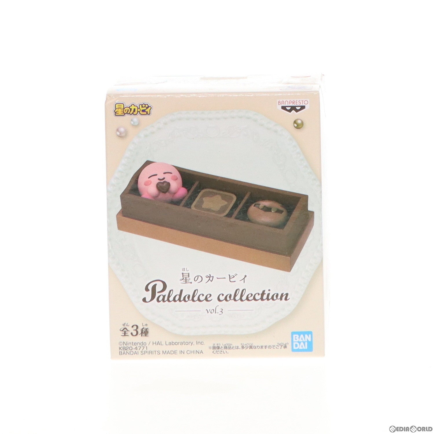 【中古即納】[FIG] カービィ(チョコ) 星のカービィ Paldolce collection vol.3 フィギュア プライズ(82551) バンプレスト(20210318)