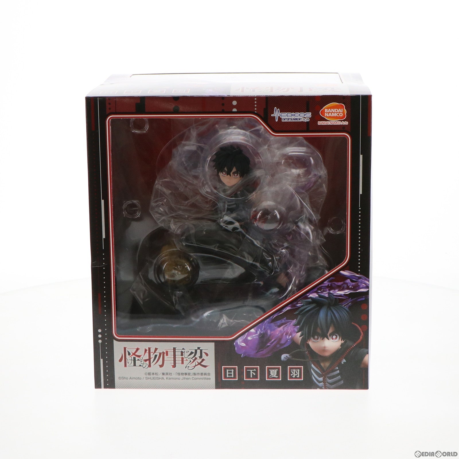 【中古即納】[FIG] 日下夏羽(くさかかばね) 怪物事変(けものじへん) 1/8 完成品 フィギュア バンダイナムコアーツ/メディコス・エンタテインメント(20211231)