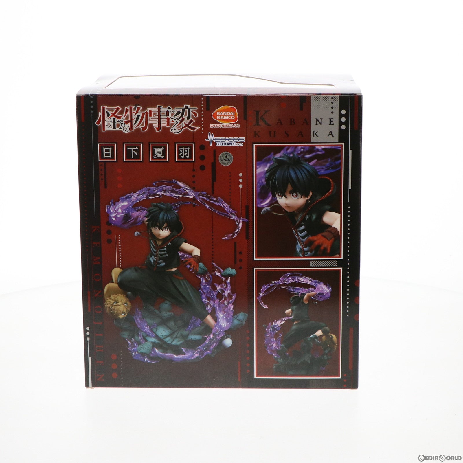 【中古即納】[FIG] 日下夏羽(くさかかばね) 怪物事変(けものじへん) 1/8 完成品 フィギュア バンダイナムコアーツ/メディコス・エンタテインメント(20211231)