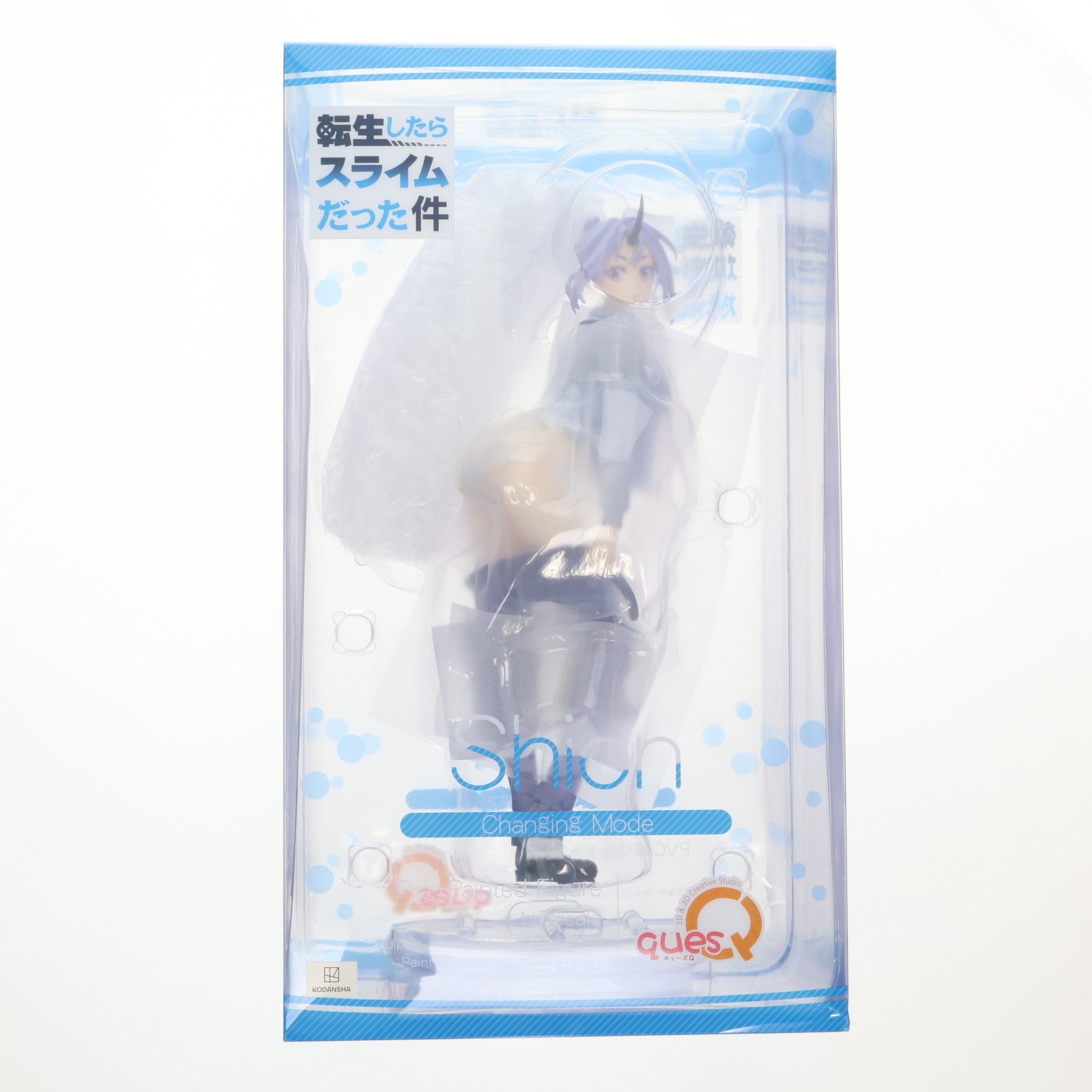 【新品即納】[FIG] シオン お着替えMode 転生したらスライムだった件 1/7 完成品 フィギュア キューズQ(20221023)