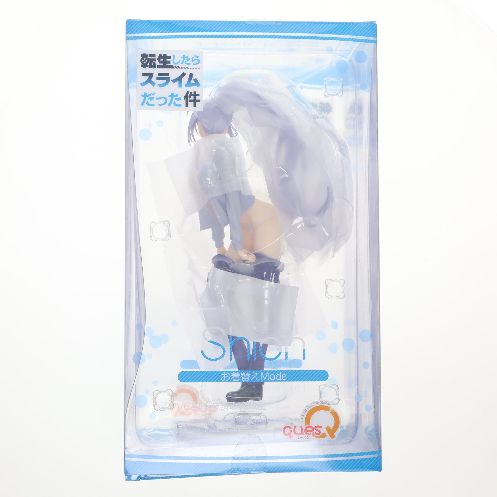 【新品即納】[FIG] シオン お着替えMode 転生したらスライムだった件 1/7 完成品 フィギュア キューズQ(20221023)