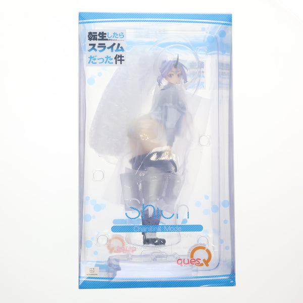 新品即納】[FIG]シオン お着替えMode 転生したらスライムだった件 1/7