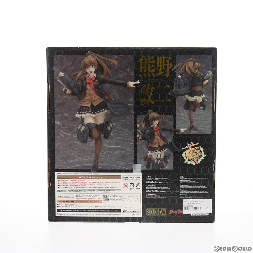 【中古即納】[FIG] GOODSMILE ONLINE SHOP限定 ワンホビセレクション 熊野改二(くまのかいに) 艦隊これくしょん -艦これ- 1/8 完成品 フィギュア グッドスマイルカンパニー(20200630)