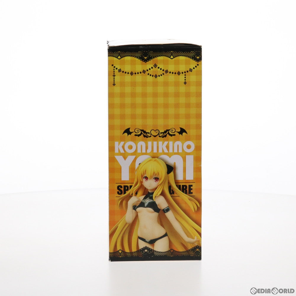 【中古即納】[FIG] 金色の闇 To LOVEる-とらぶる- ダークネス スペシャルフィギュア -金色の闇- プライズ(AMU-PRZ7346/AMU-PRZ8325) フリュー(20160630)