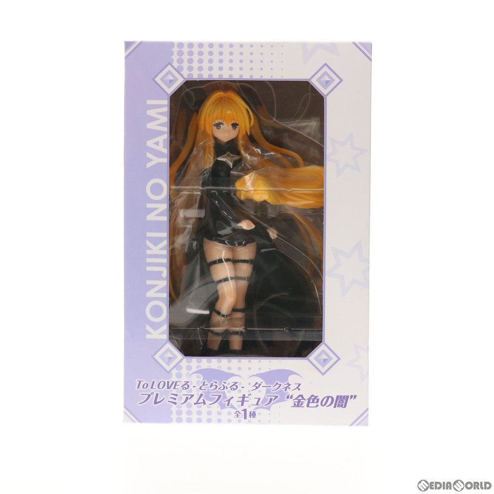 【中古即納】[FIG] 金色の闇 To LOVEる-とらぶる- ダークネス 2nd プレミアムフィギュア プライズ(1016326) セガ(20161020)
