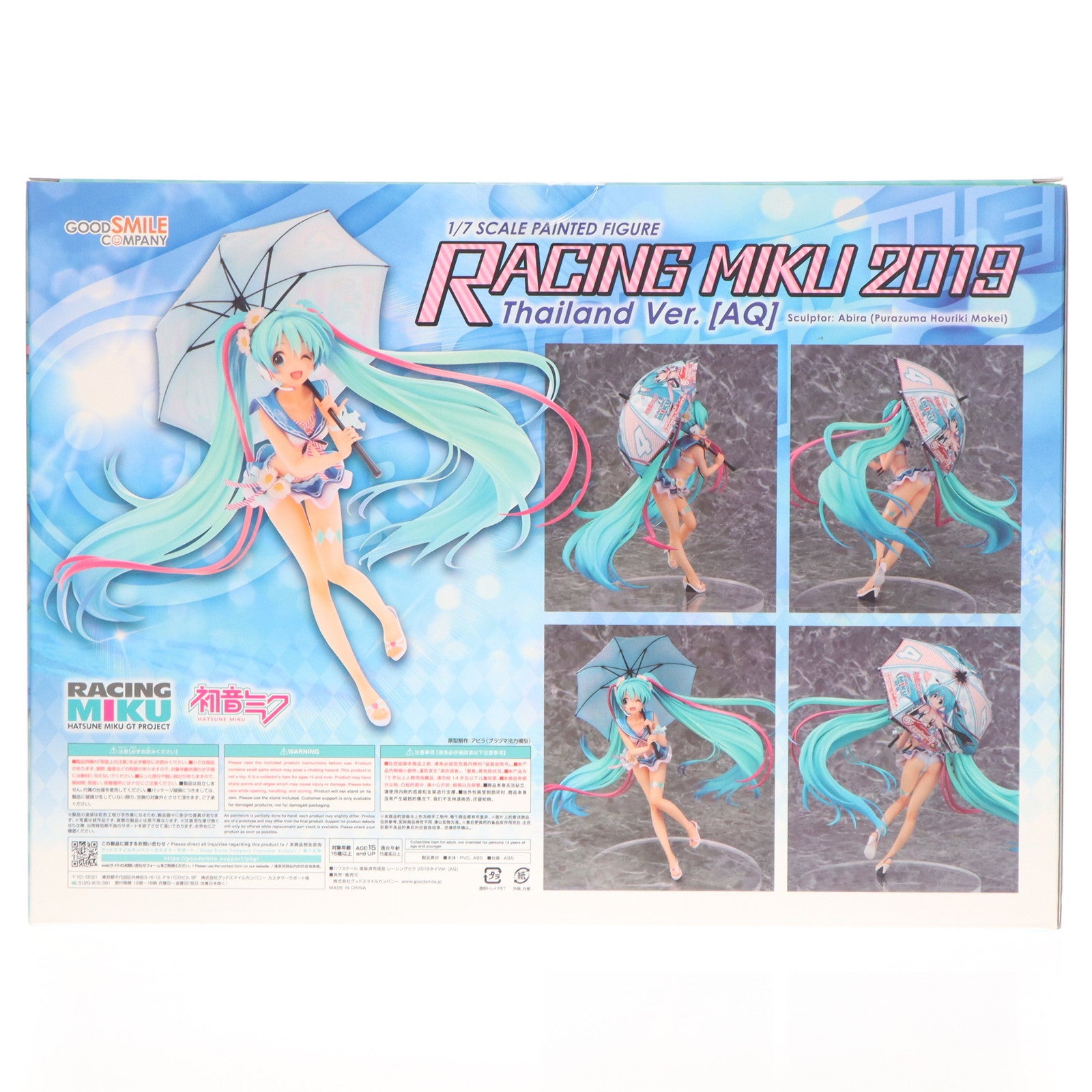 【新品即納】[FIG] レーシングミク 2019タイVer.[AQ] 初音ミク GTプロジェクト 1/7 完成品 フィギュア グッドスマイルカンパニー(20220623)