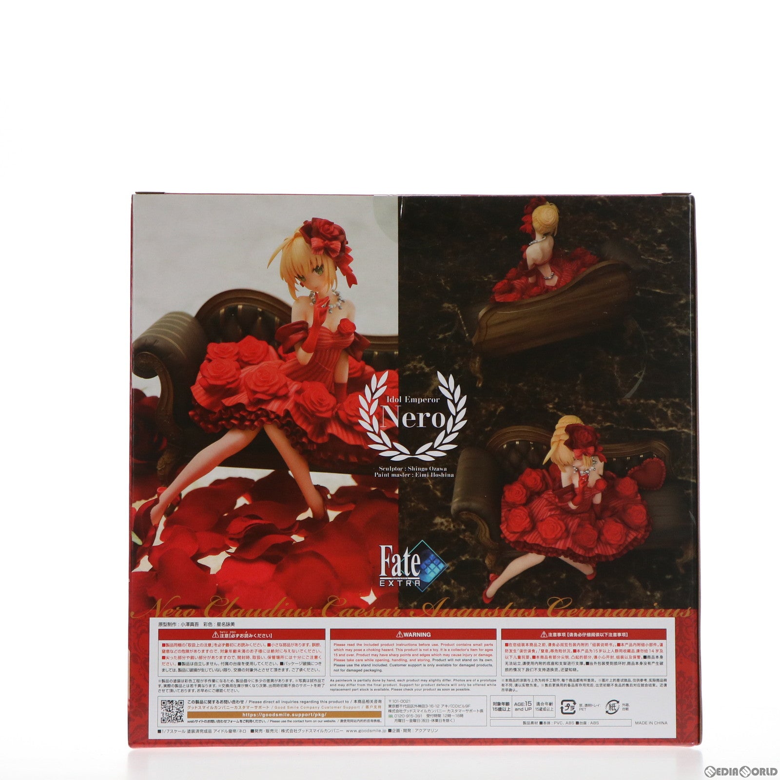 【中古即納】[FIG] (再販) アイドル皇帝/ネロ Fate/EXTRA(フェイト/エクストラ) 1/7 完成品 フィギュア グッドスマイルカンパニー(20211017)