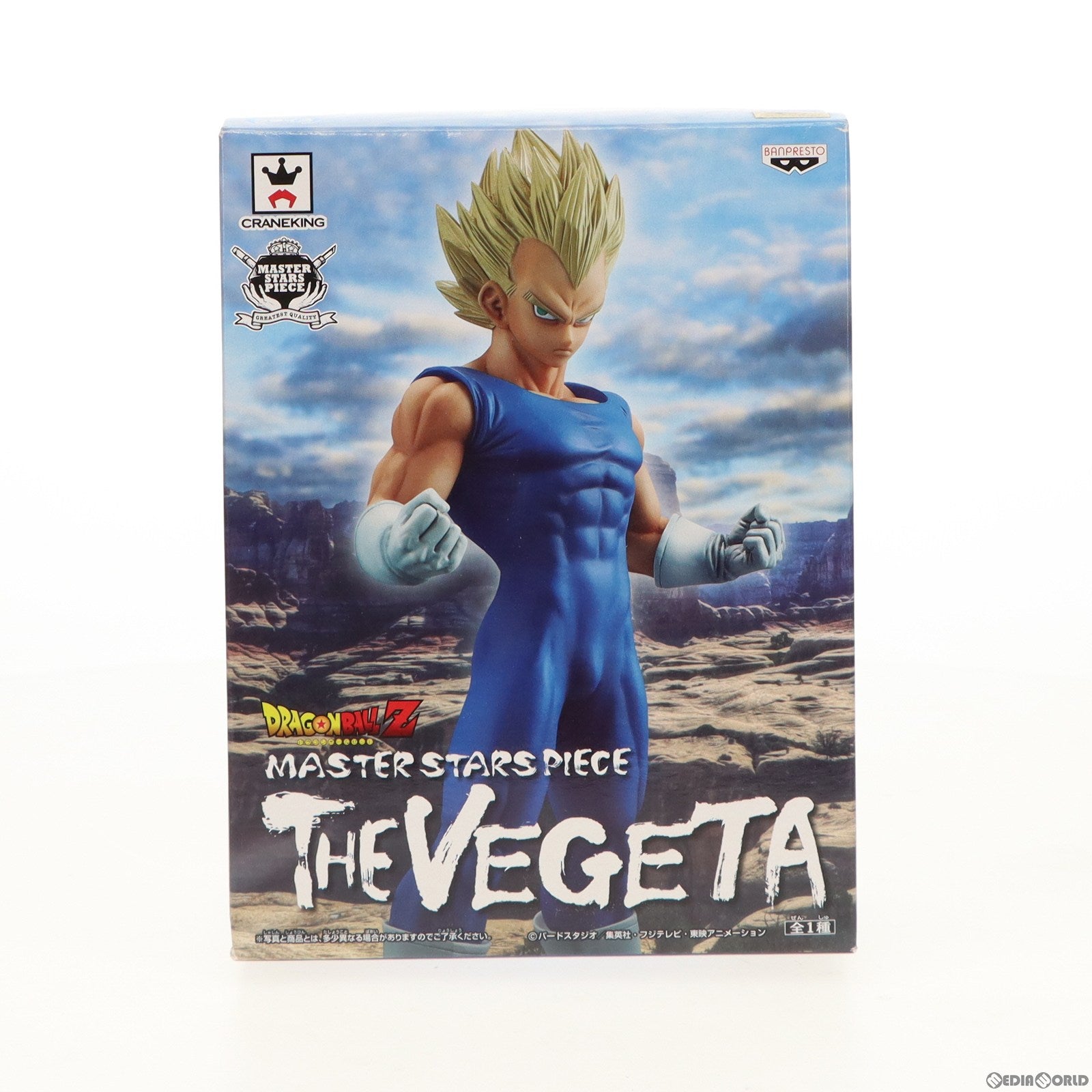 【中古即納】[FIG] ベジータ ドラゴンボールZ MASTER STARS PIECE THE VEGETA フィギュア プライズ(48814) バンプレスト(20140331)