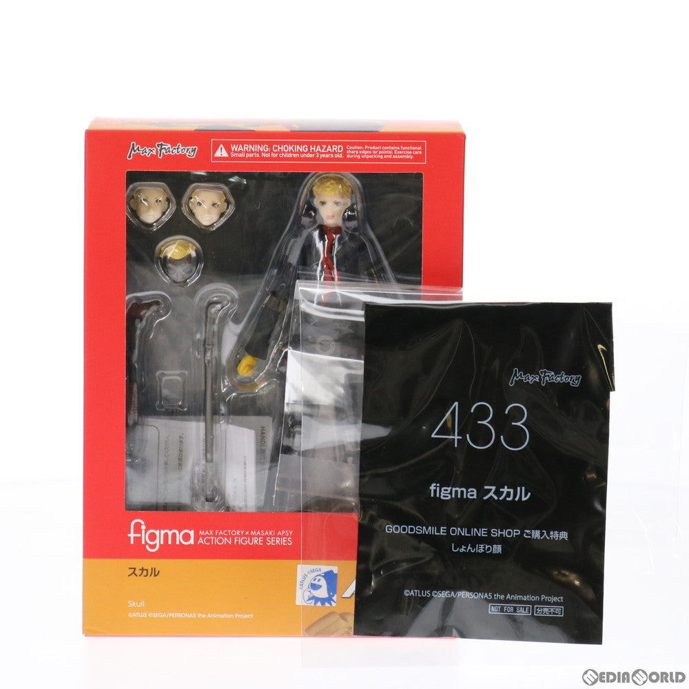 【中古即納】[FIG] GOODSMILE ONLINE SHOP限定特典付属 figma(フィグマ) 433 スカル PERSONA5 the Animation(ペルソナ5 ジ アニメーション) 完成品 可動フィギュア マックスファクトリー(20191101)