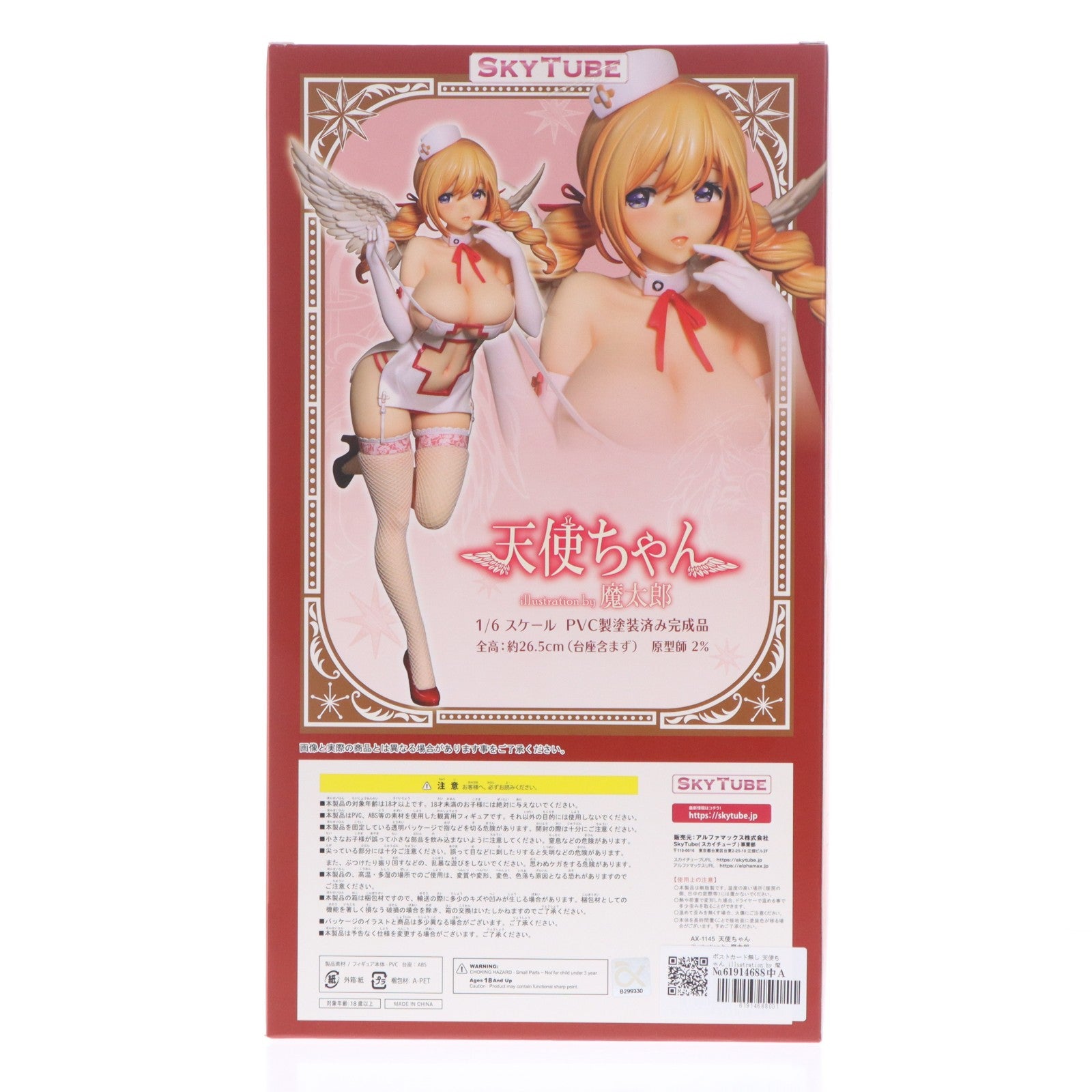 【中古即納】[FIG] ポストカード無し 天使ちゃん illustration by 魔太郎 1/6 完成品 フィギュア(AX-1145) SkyTube(スカイチューブ)(20220218)